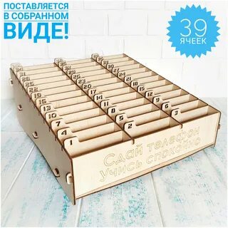 Органайзер для телефонов в школу
