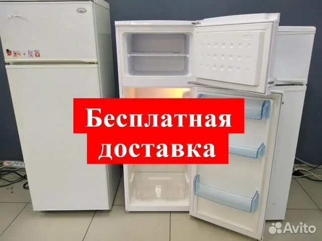 Холодильник Beko DSK 251. Холодильники в Нижнем Тагиле. Холодильник Beko dsk25000 реле. DSK 25050 Beko. Купить холодильник тагил