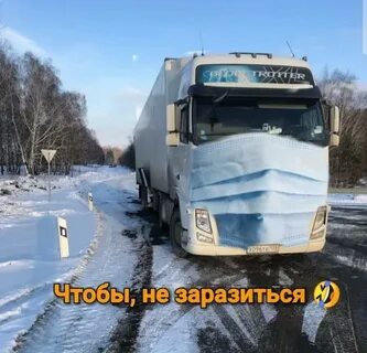 Глазами логиста