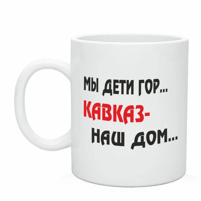 Слово город. Разнообразное диетическое выпадающее вложенное одним словом. Дети гор картинки с надписью. Книги про горы для детей. Надпись про горы.