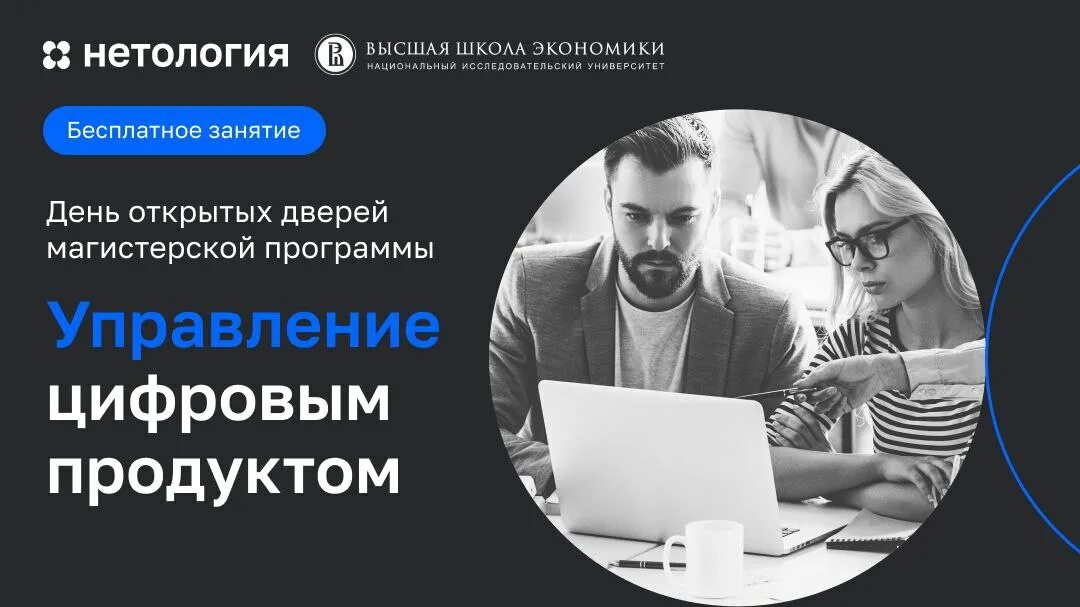 Экономический анализ магистратура вшэ. Экономический анализ магистратура вшэ