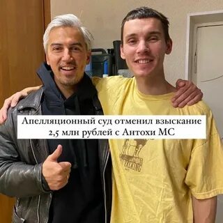 Мс новости на сегодня