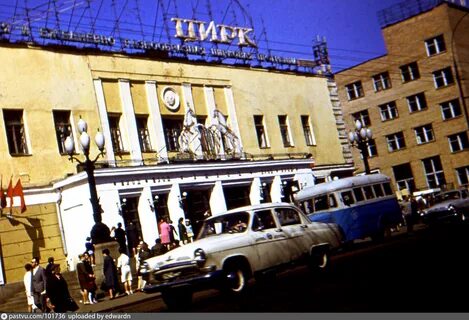 Старый цирк на цветном бульваре