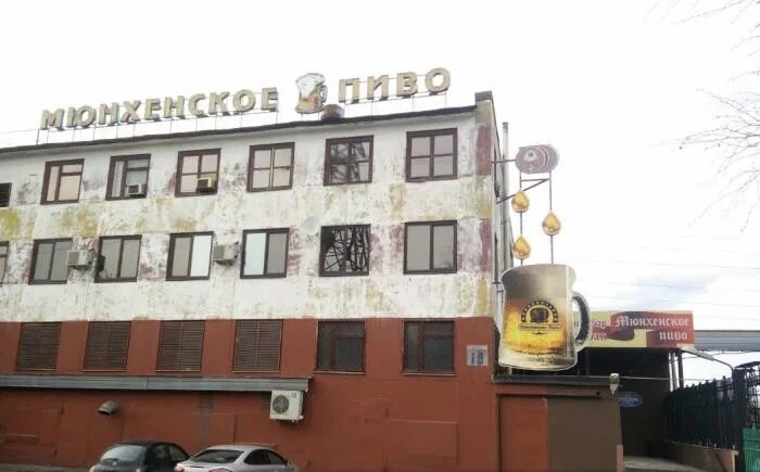 Череповецкий пивзавод