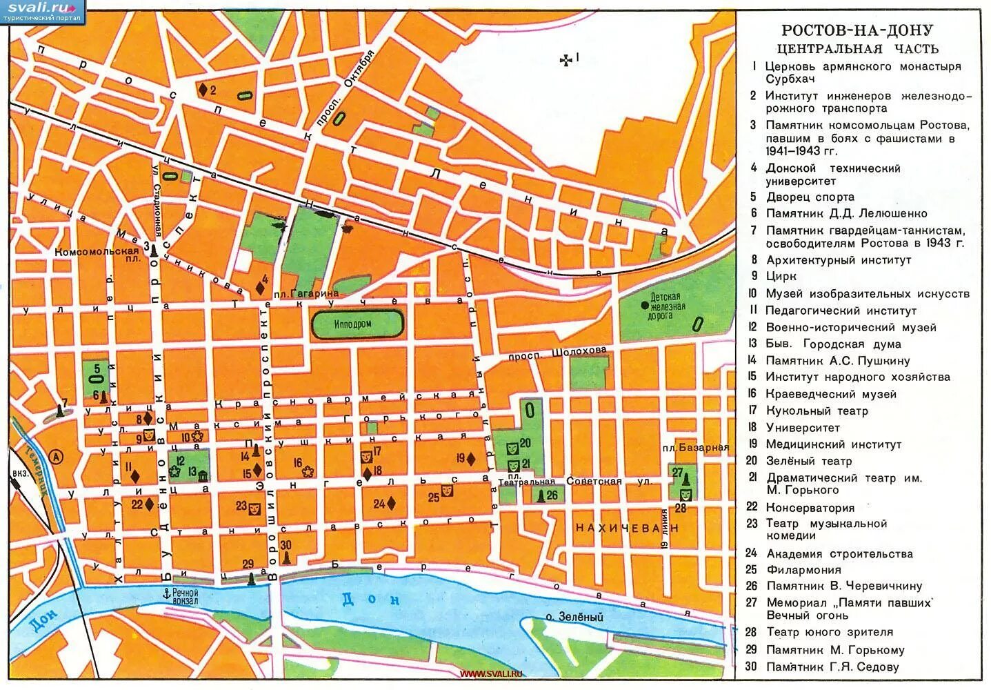 Ростов на дону на карте. Карта центра г Ростова на Дону. Карта центр с улицами Ростов Дон. Карта Ростова-на-Дону с улицами центр города. Карта Ростов на Дону с улицами.