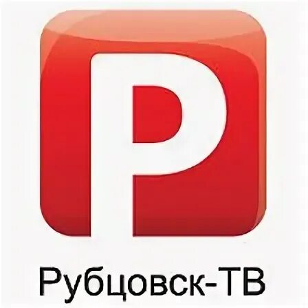 Рубцовск тв