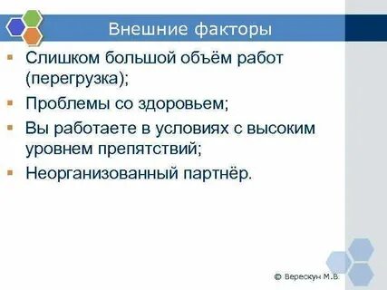 Большой объем работы