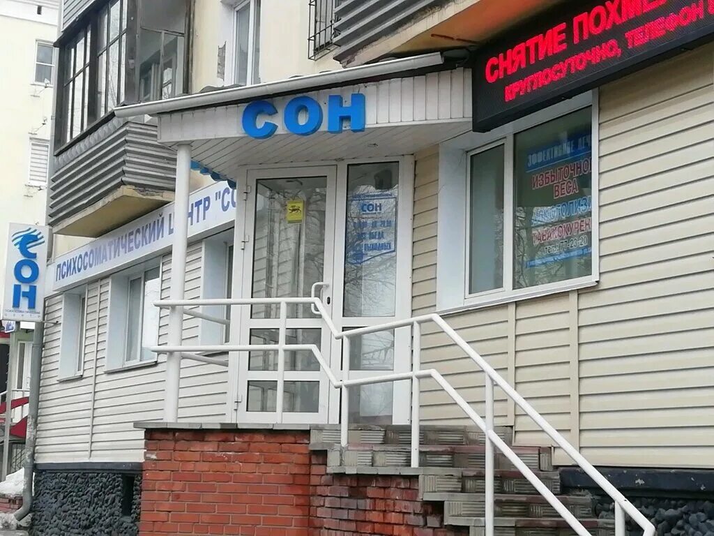 Пиффков барнаул. 656037 г барнаул. 656037 г барнаул. Алтай дизель центр. Духи с феромонами новэкс.