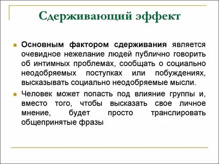 Не является очевидным