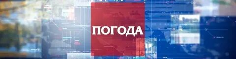 Погода в обнинске в ноябре