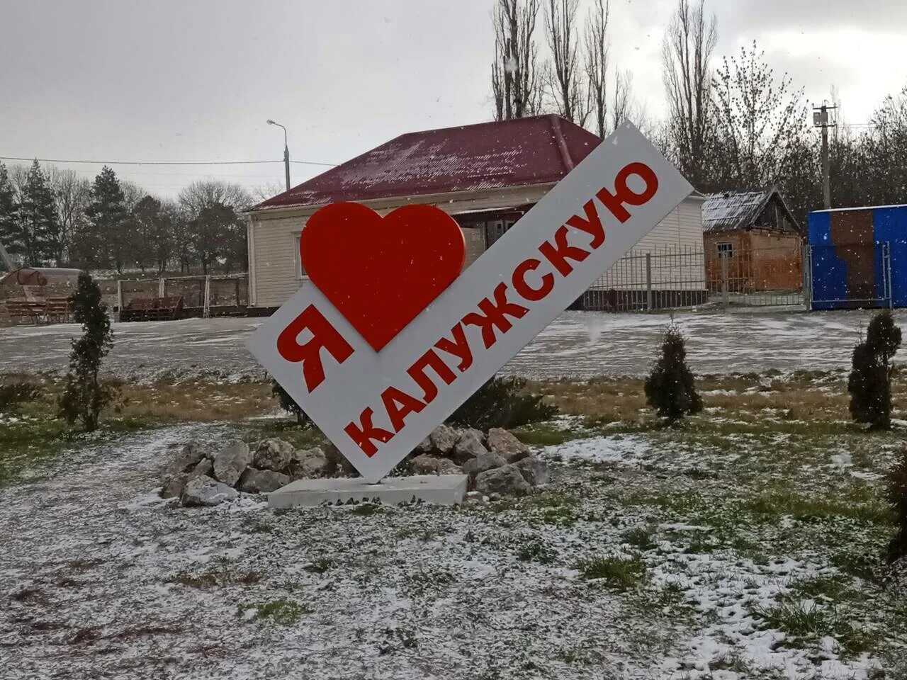 Калужская Северский район. Станица Калужская. Ст Калужская Краснодарский край. Участок в станице Калужской.