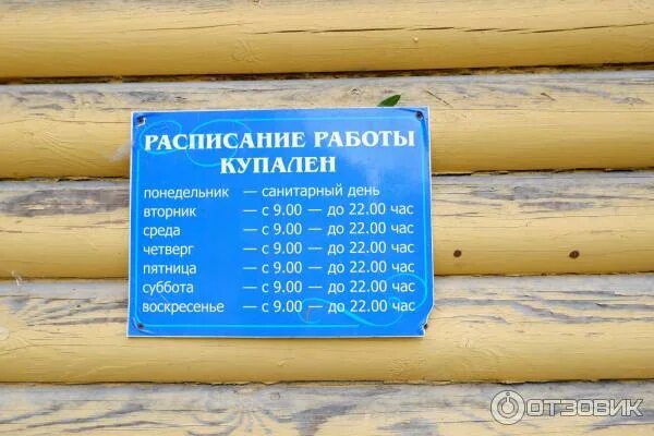 График работы купелей 2025 ⚡ ️В Елабуге оборудуют две крещенские купели. Елабуга Онлайн