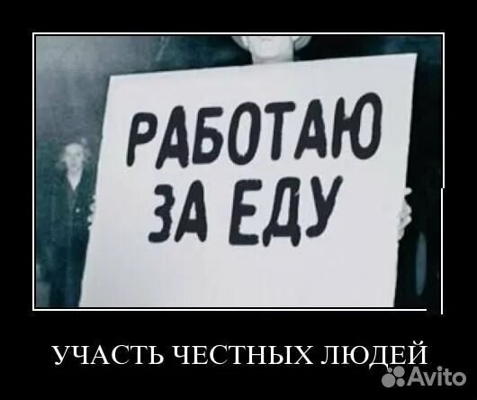 Выражение на грани фола. Выражение на грани фола