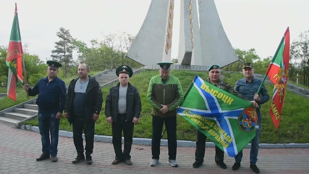 Какой праздник 28 мая 2025 года. 28 мая праздник. какой сегодня праздник день пограничника. необычные праздники 28 мая. 28 мая праздник оптимизатора.