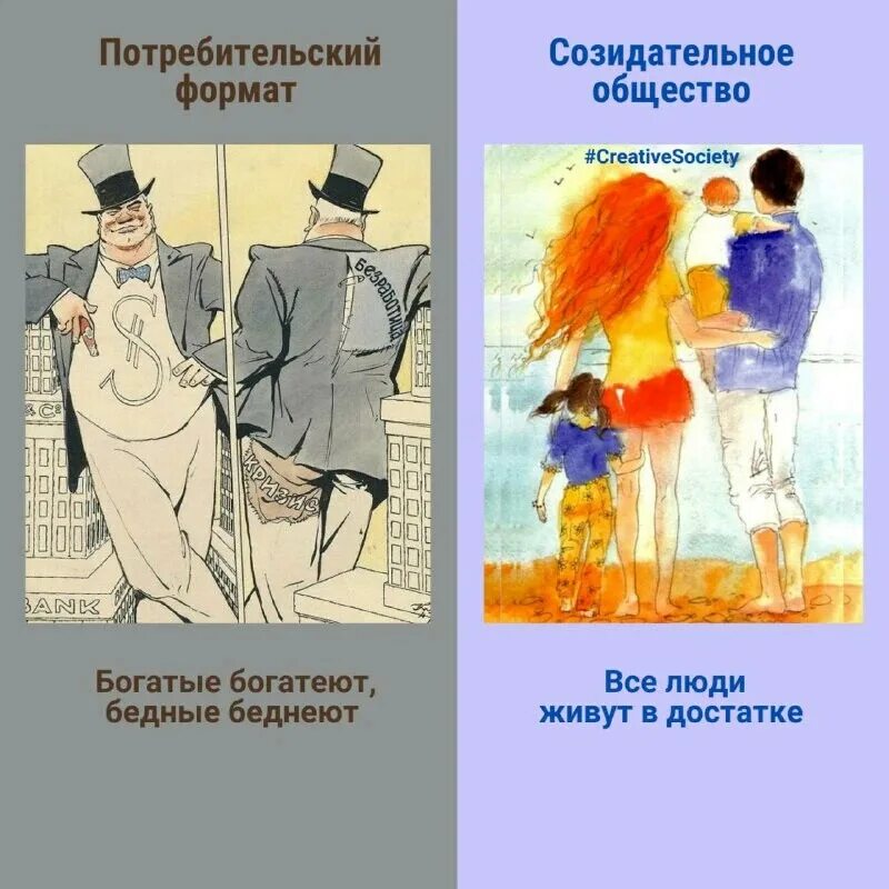 Только будучи человеком общества людей