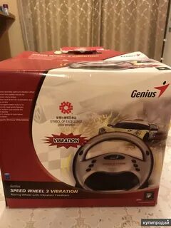 Vibration wheel