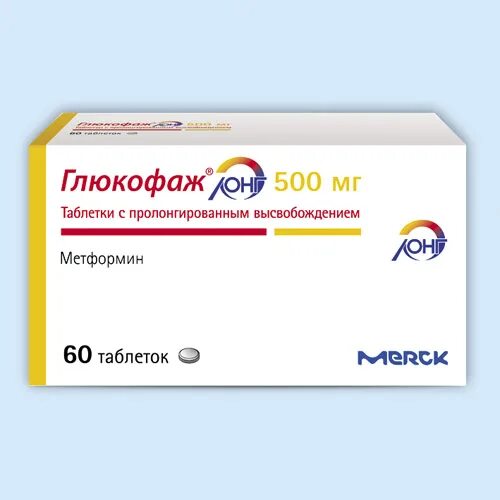 Метформин глюкофаж лонг. Глюкофаж 800мг. Глюкофаж лонг 750 60. Метформин глюкофаж. Метформин глюкофаж лонг.