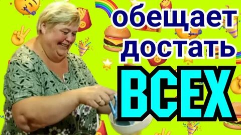 Уралочка влоги