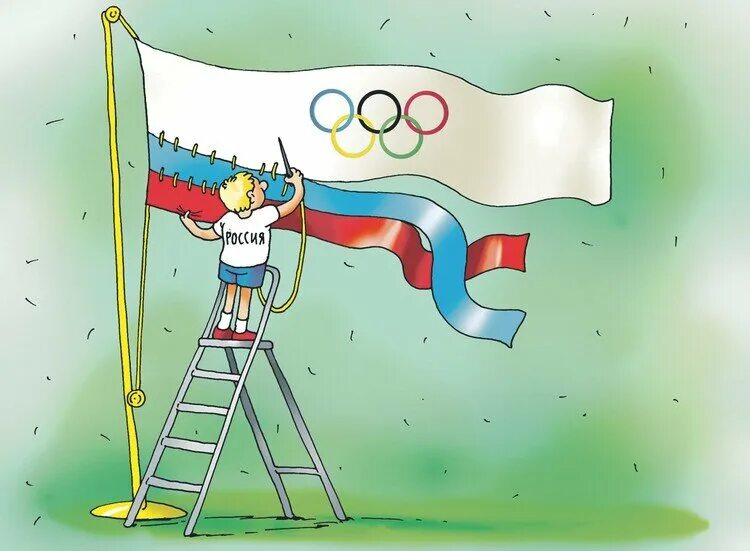 Флаг раз. Белый флаг россии на олимпиаде. нейтральный олимпийский флаг. флаг карикатура. олимпиада 2025 карикатуры.