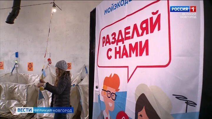 Ресурс новгородская