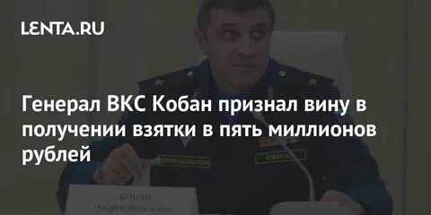 Недобор взяток