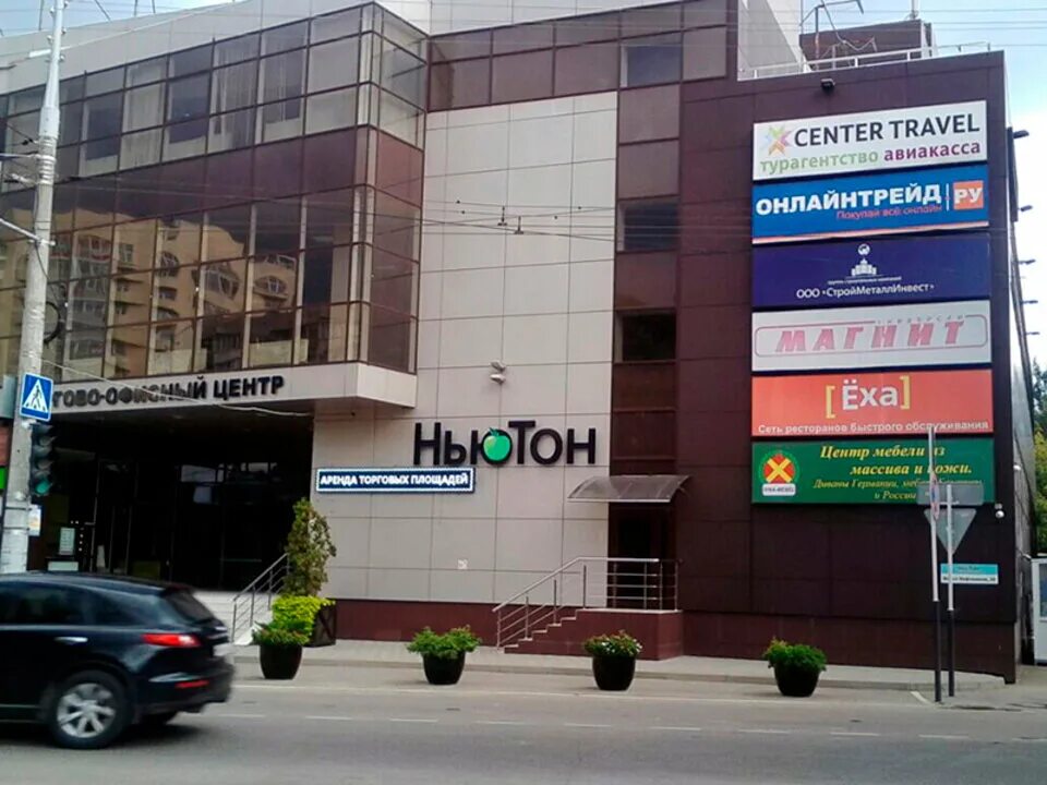 Финансовый деловой союз краснодар. Краснодар, ш. Краснодар, улица шоссе нефтяников, 28. Мфц краснодар нефтяников 28. Мфц шоссе нефтяников 28 график работы.