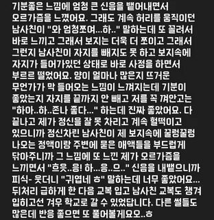 Slideshow 남사친 아다 떼주기 