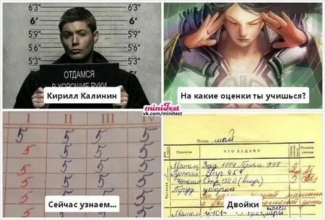 Учиться на оценщика