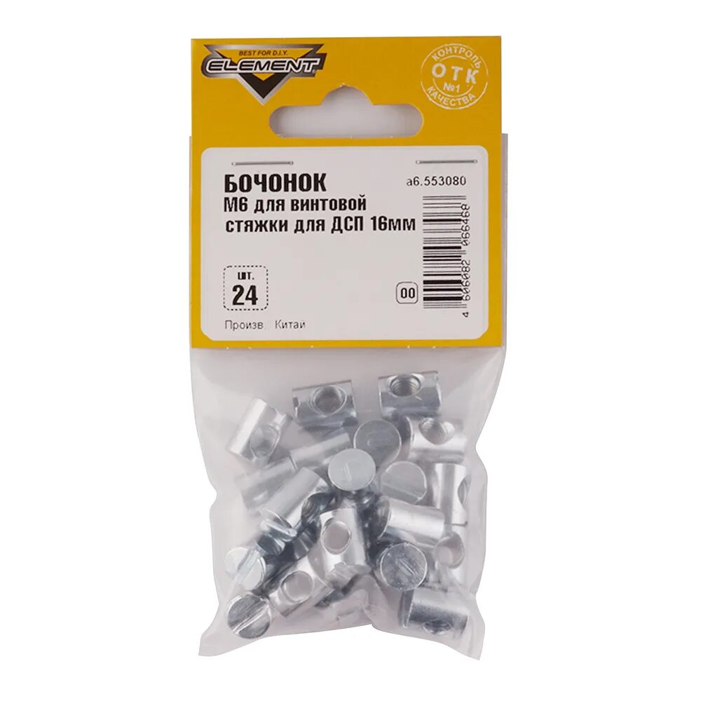 Гайка-бочонок m6х10 мм, l=20 мм, оцинкованная сталь. Набор мебельный для стяжки фасада дсп. Стяжка бочонок м6 10*12. Гайка-бочонок м6, d=*10 мм, l=20 мм, цинк. Стяжка коническая d14 (для дсп 18 мм), цинк bo01.