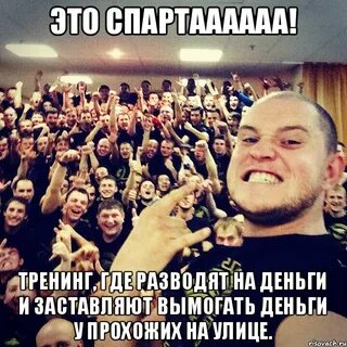 Где тренинг