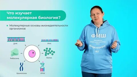 Лучшие курсы по биологии