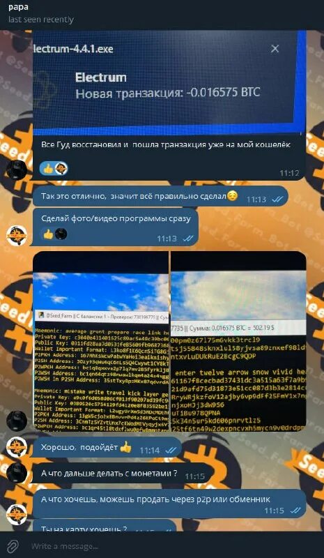 Программа дон. Программа дон