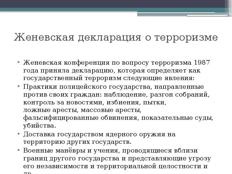 Практик явление. Практик явление. Излучение вопросы. Нормативная функция моделирования. Практик явление.