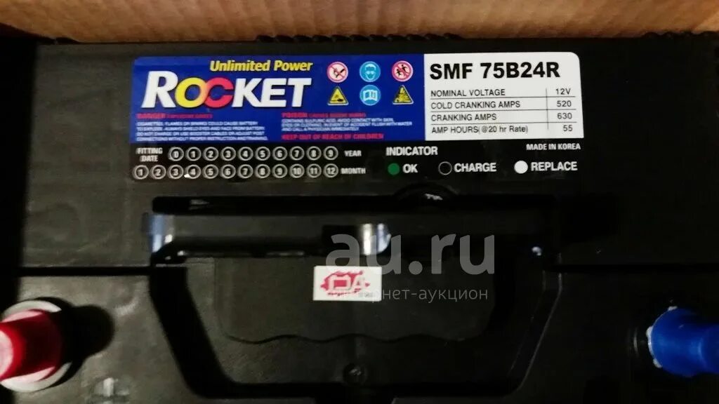 Smf аккумуляторы что это. Аккумулятор rocket smf 75b24r. аккумулятор rocket smf+50 55 75b24r. 55 b24r аккумулятор корея rocket smf. акб rocket smf+50 55 от азия.
