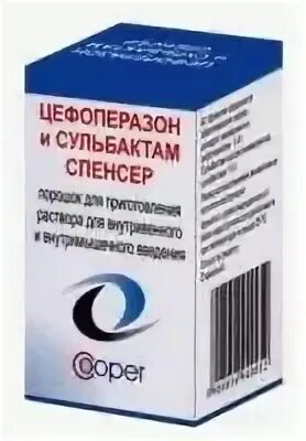 Цефоперазон уколы