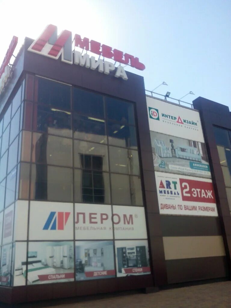 салон элитной мебели. мебельные салоны новороссийска. мебельные салоны новороссийска. мебельные салоны новороссийска. новороссийск сипягина 1 мебельный центр.