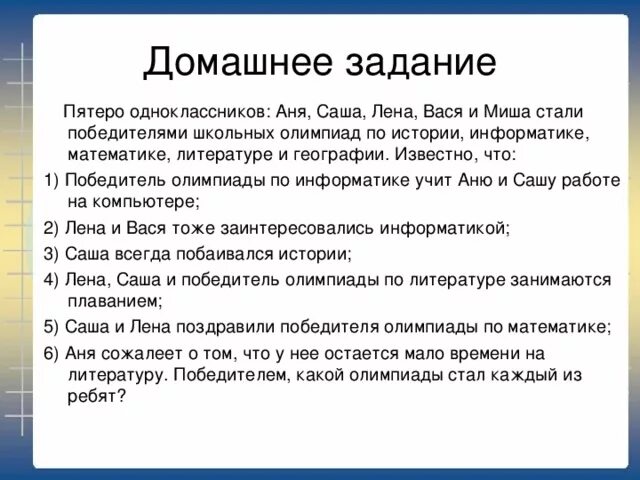 Лене васе