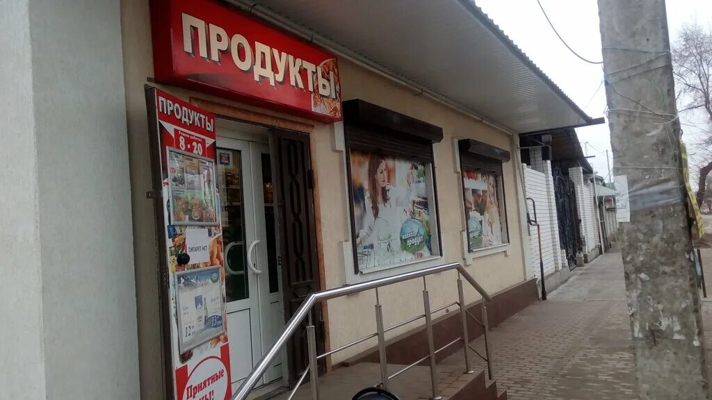 Апшеронск аптеки апрель. Круглосуточный магазин черкесск. Кавказ продукт черкесск. Магазины в трц панорама черкесск. Черкесск октябрьская 36.