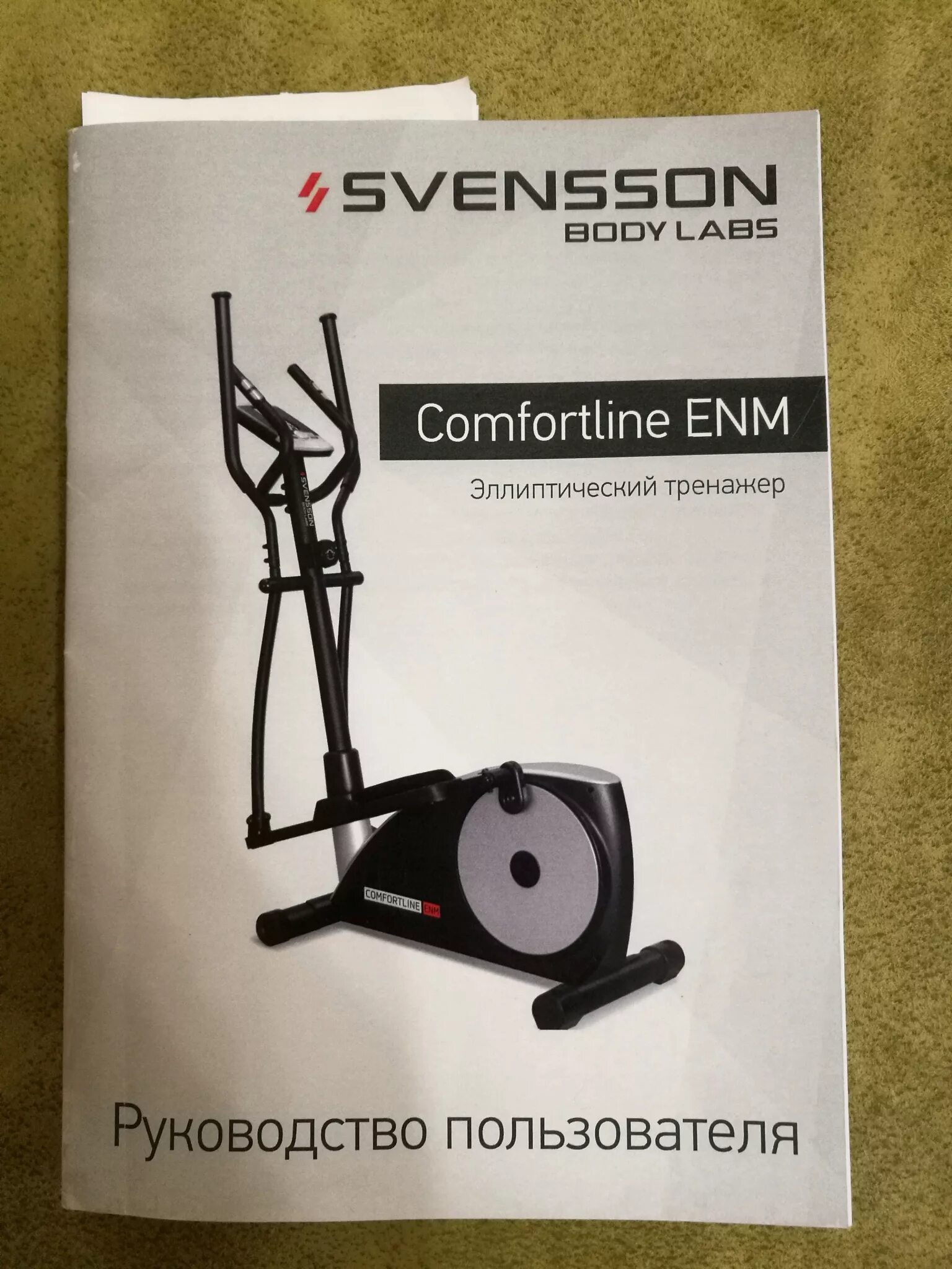 Svensson body labs comfortline ena