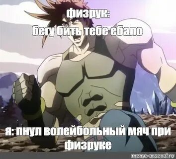 Почему нельзя пинать волейбольный мяч