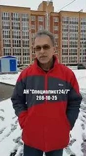 Специалист 24