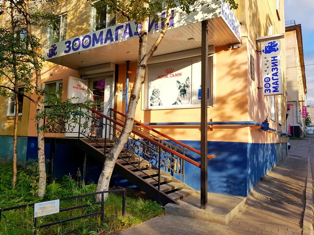 тарана 9. сомова дом 11. капитана тарана 21. проезд капитана тарана мурманск. тарана 9.