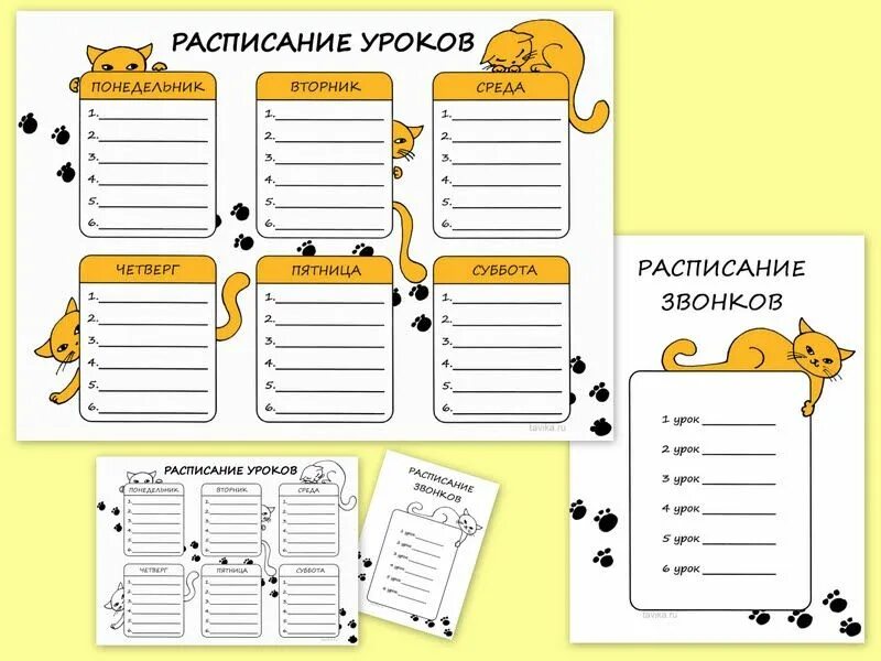 Расписание уроков с котиками для распечатки :: Это интересно! Шаблон расписания,
