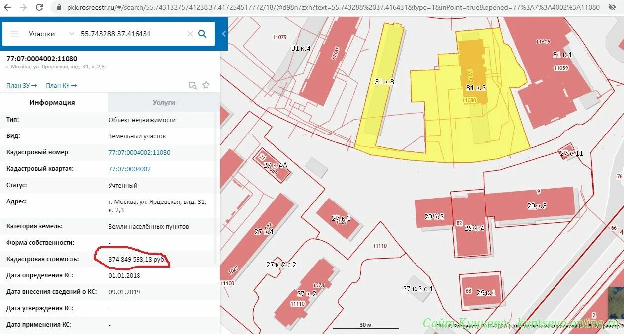 Схема путей станции кунцево-2. План застройки кунцево. Маршала неделина, д. 47-48 квартал кунцево. Реконструкция квартала 47-48 района кунцево.