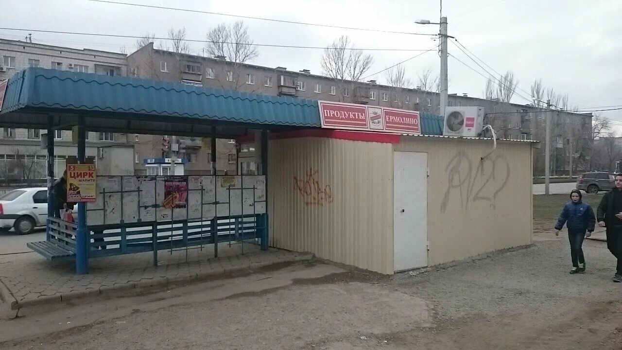 ленина 129 волжский на карте. ермолино волжский. ермолино сургут. магазин ермолино волжский. ермолино волжский.