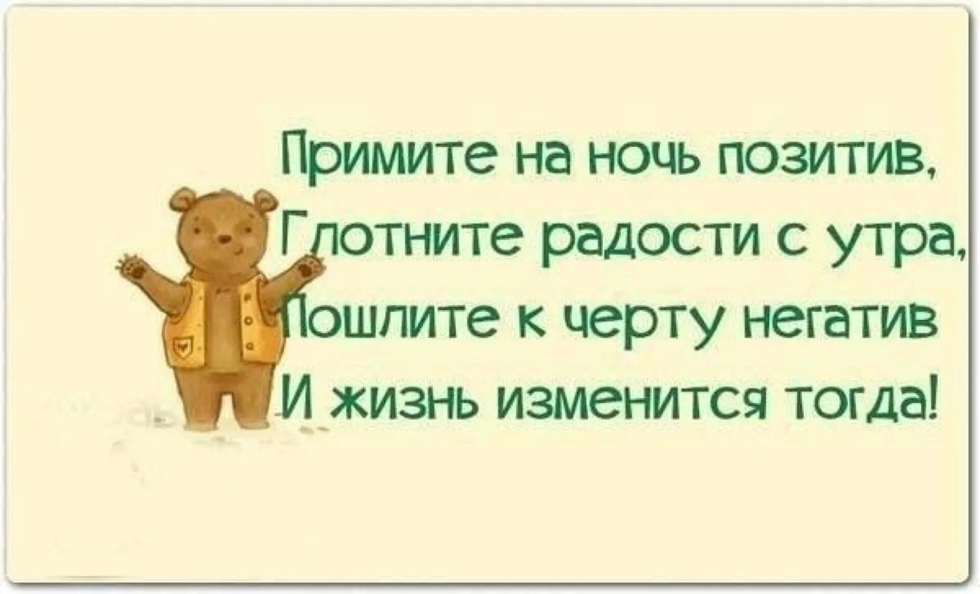Изменяешь тогда