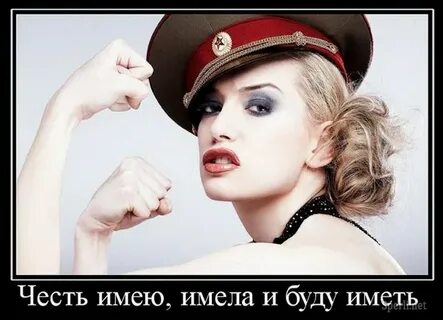 Была бы честь