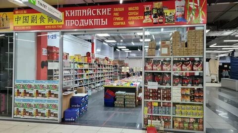 Магазины китайских товаров адреса
