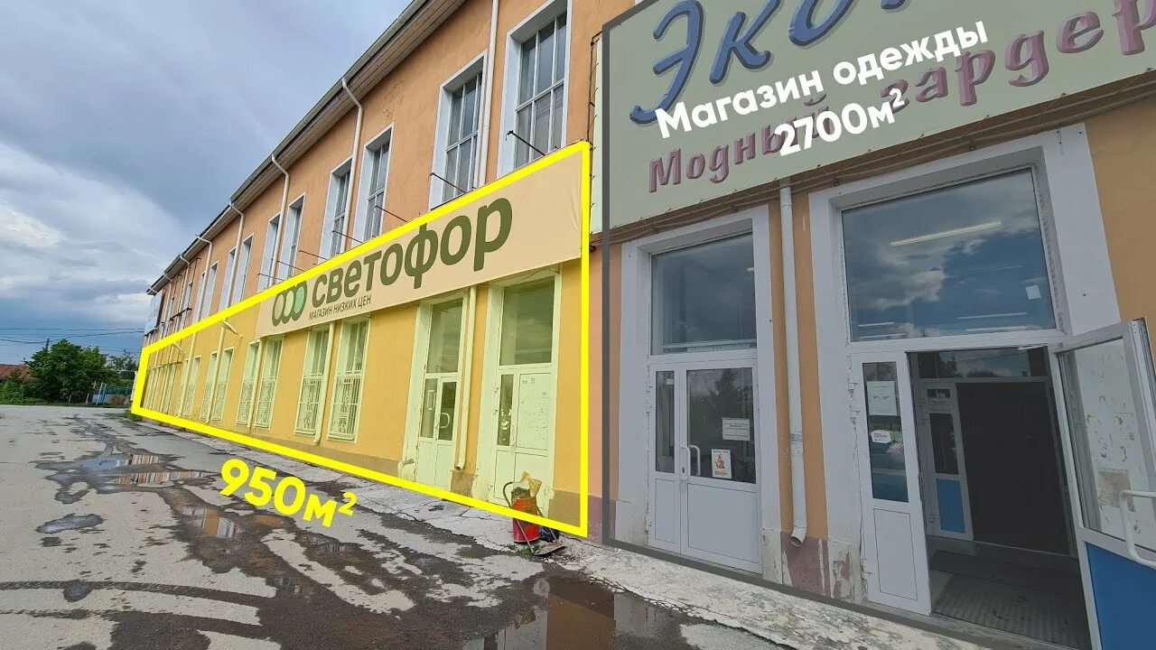 Стройсити сысерть. Стройсити сысерть