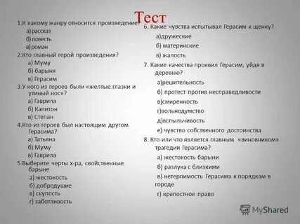 Постановление какой жанр